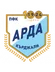 Logo of Arda Kardzhali